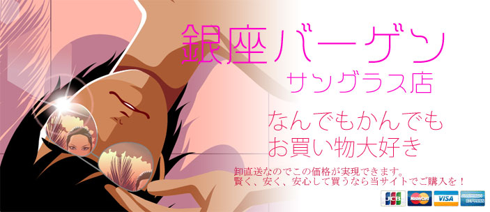 �Ȃ�ł�����ł�����������D���T���O���X���X�@����o�[�Q��